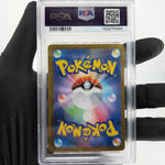 PSA 9 Pokemon Card Gengar Ex 003/021 Starter Set MBG Japanese Karte [9] 5