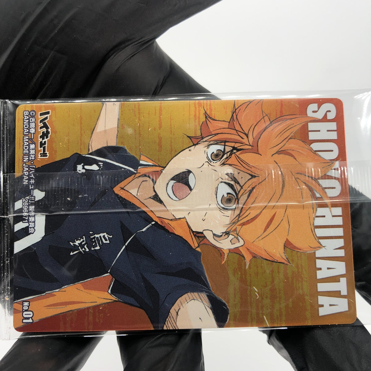 Haikyu!! Card Wafer Shoyo Hinata No.01 Holo japanese [Sealed]