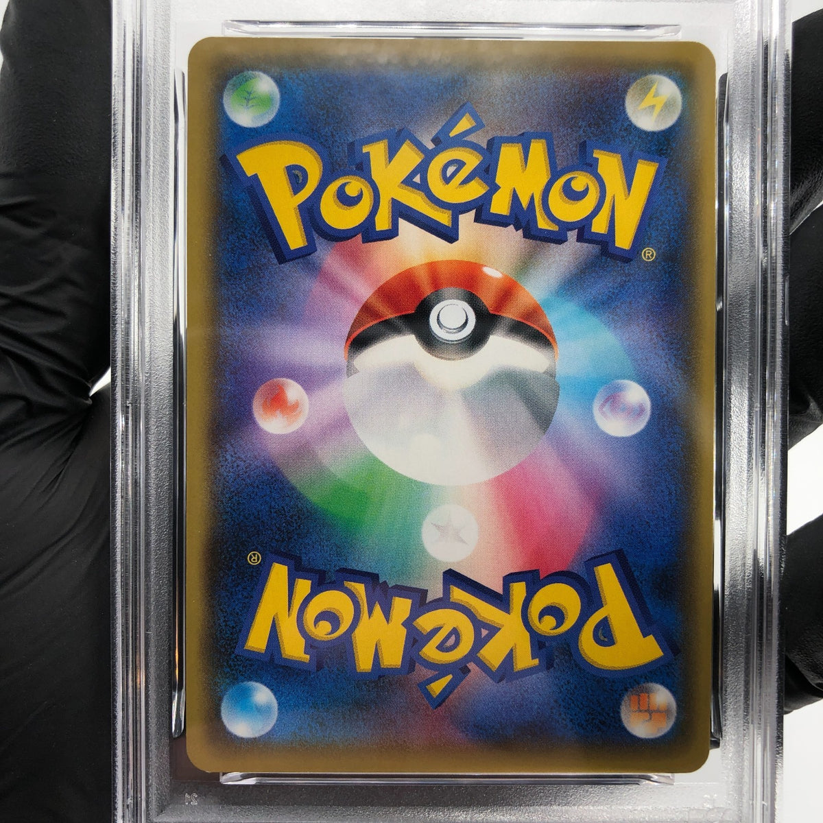 PSA 9 Pokemon Card Luxray Lv.X 017/025 25th RR S8a-P Japanese Karte [9]