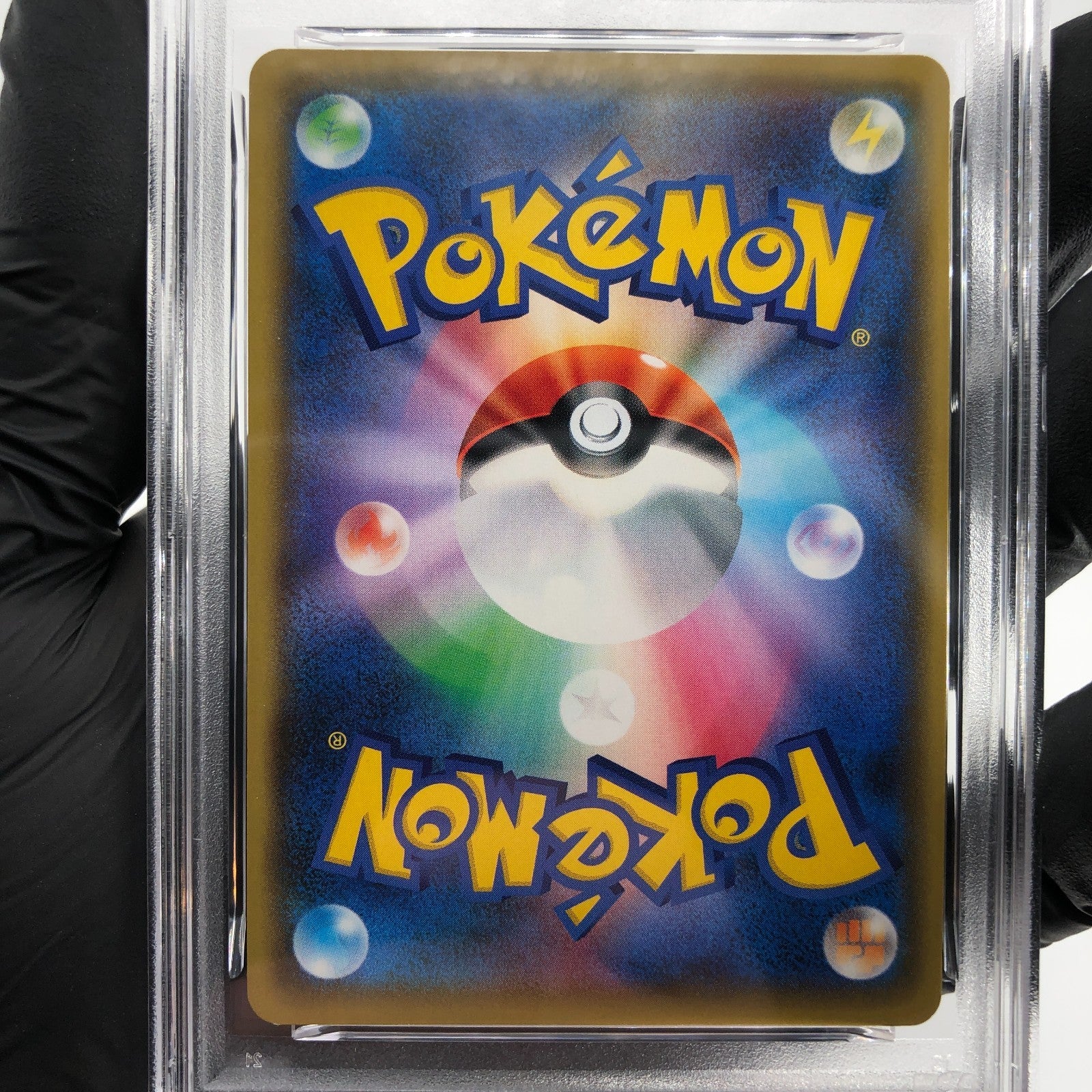 PSA 9 Pokemon Card Luxray Lv.X 017/025 25th RR S8a-P Japanese Karte [9]