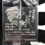 One Piece Smoker SW8-26 SGR Holo Wafer  Japanese [Sealed]