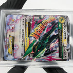 PSA 9 Pokemon Card Rayquaza Ex 020/048 XY Regulation Box Japanese Karte [9]