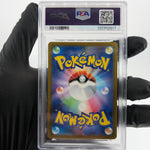 PSA 10 Pokemon Card Quaxly 019/M-P McDonalds Promo Japanese Karte [10]