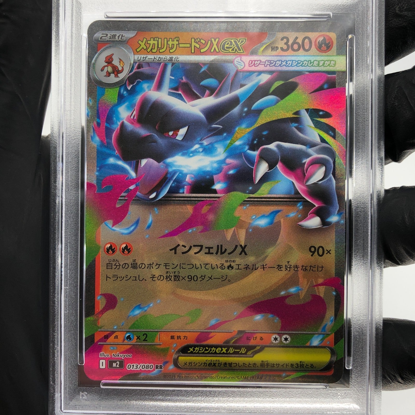 PSA 9 Pokemon Card Charizard Ex 013/080 SR M2 Japanese Karte [9]