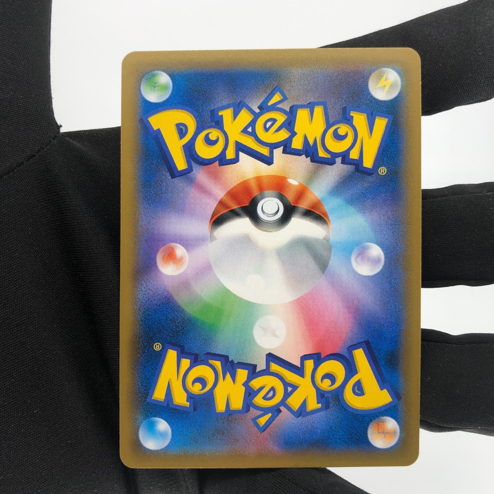 Pokemon Card Lugia GX 072/095 RR Holo japanese Karte [Mint]