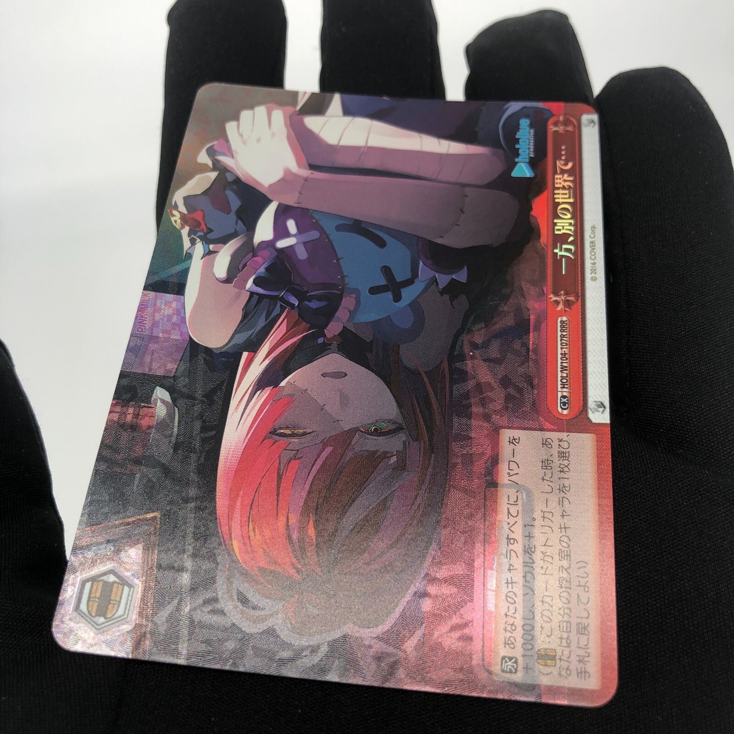 Weiss Schwarz Card Other World W104-107R RRR Hololive Japanese [Rank A+]