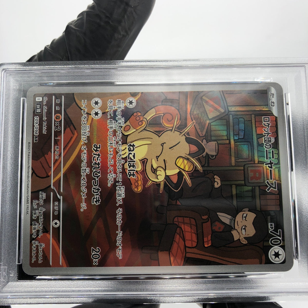 PSA 8 Pokemon Card Meowth 109/098 AR SV10 Team Rocket Japanese Karte [8]