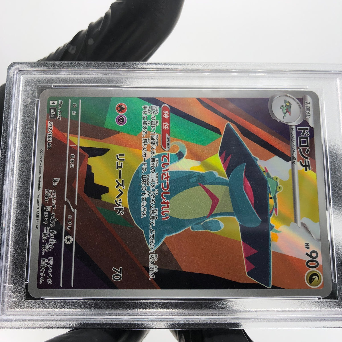 PSA 9 Pokemon Card Drakloak 212/193 AR M2a Japanese Karte [9] 3