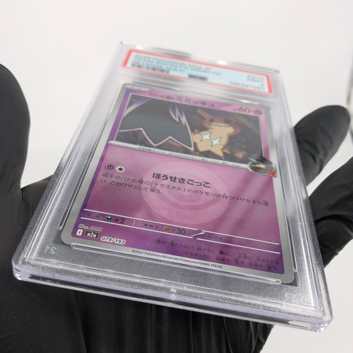 PSA 9 Pokemon Card Mimikyu 079/193 M2a Team Rocket  Holo Japanese Karte [9]