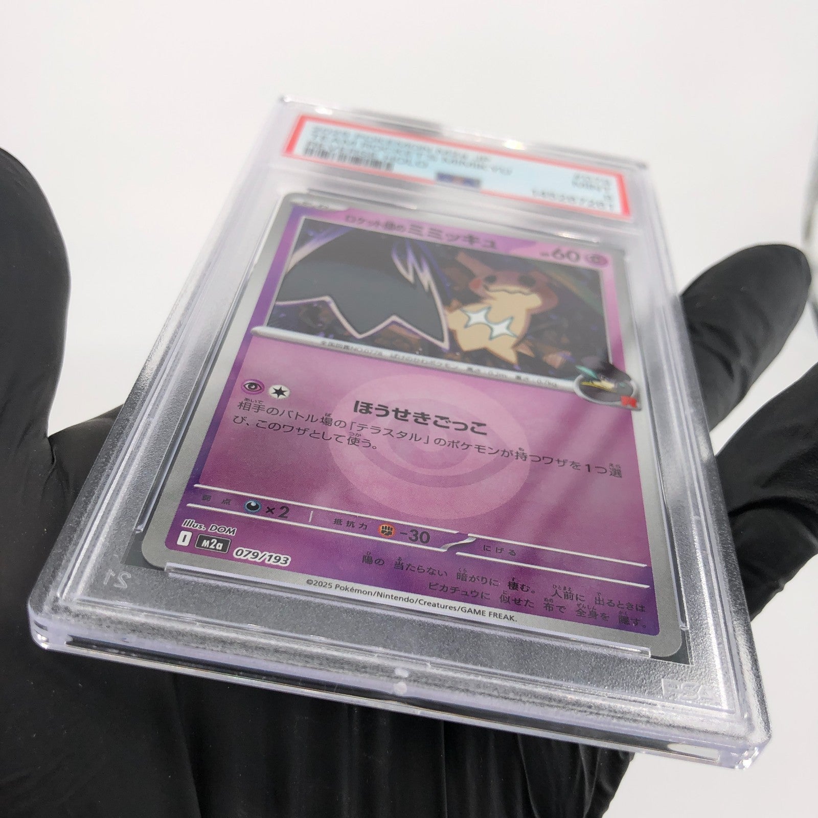 PSA 9 Pokemon Card Mimikyu 079/193 M2a Team Rocket  Holo Japanese Karte [9]