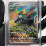 PSA 9 Pokemon Card Larion AR 111/101 SV6  Japanese Karte [9]