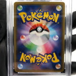 PSA 10 Pokemon Card Rayquaza Ex 019/048 XY Regulation Box Japanese Karte [10] 2
