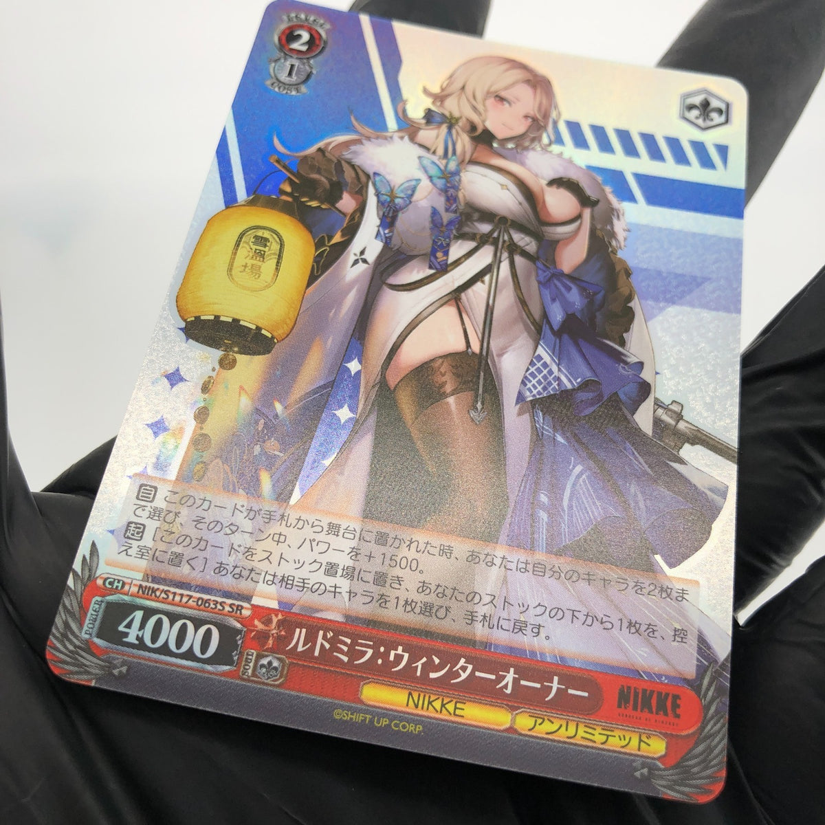 Weiss Schwarz Card Ludmilla S117-063S SR Nikke Japanese [NM]