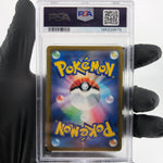 PSA 10 Pokemon Card Machamp Vmax 033/067 RRR s10D Japanese Karte [10]