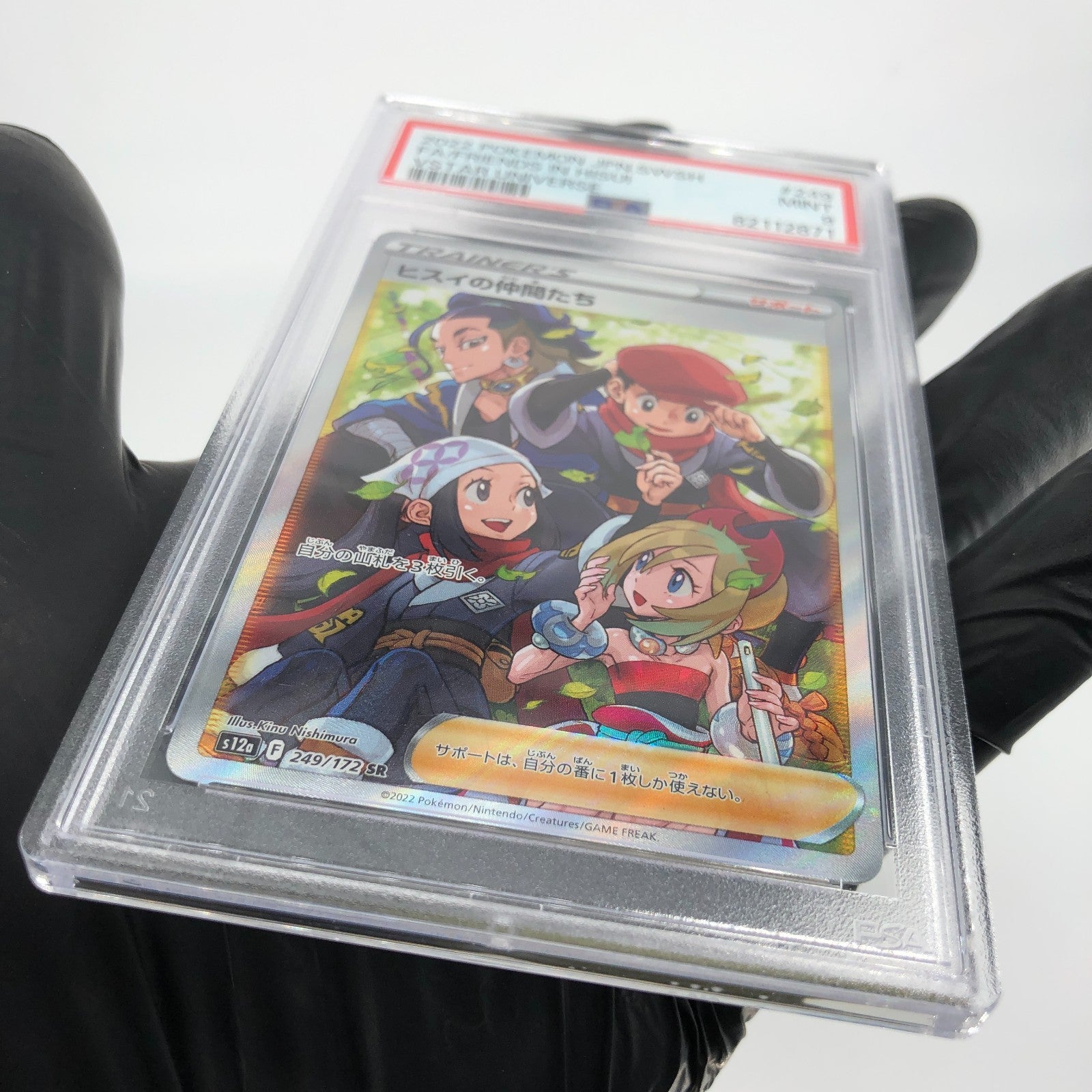 PSA 9 Pokemon Card Hisui Friends 249/172 SR s12a Japanese Karte [9]