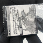 Dragonball Son Goku SSJ3 5-20 N Wafer DBS Holo japanese [Sealed]