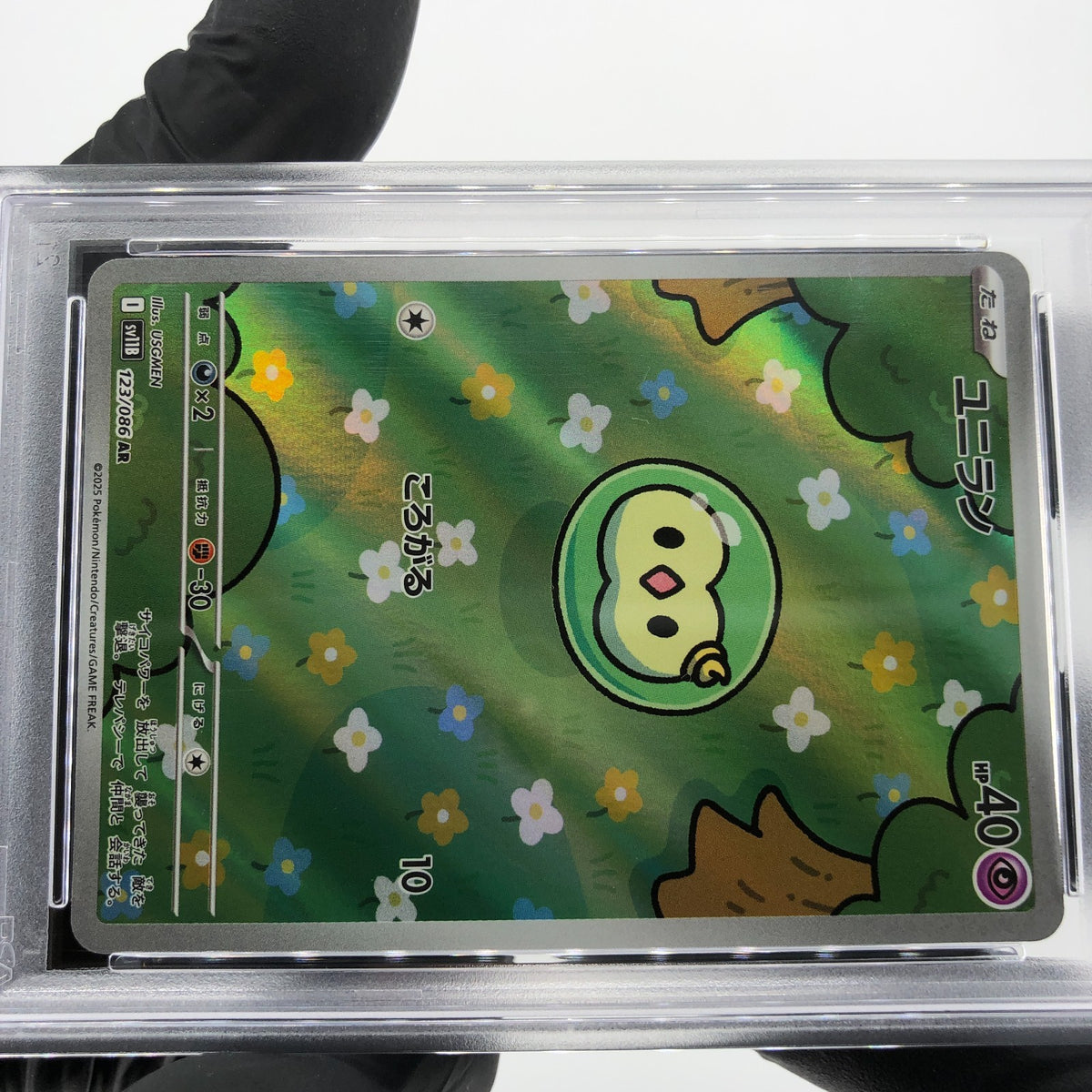 PSA 9 Pokemon Card Solosis 123/086 AR SV11B Japanese Karte [9]