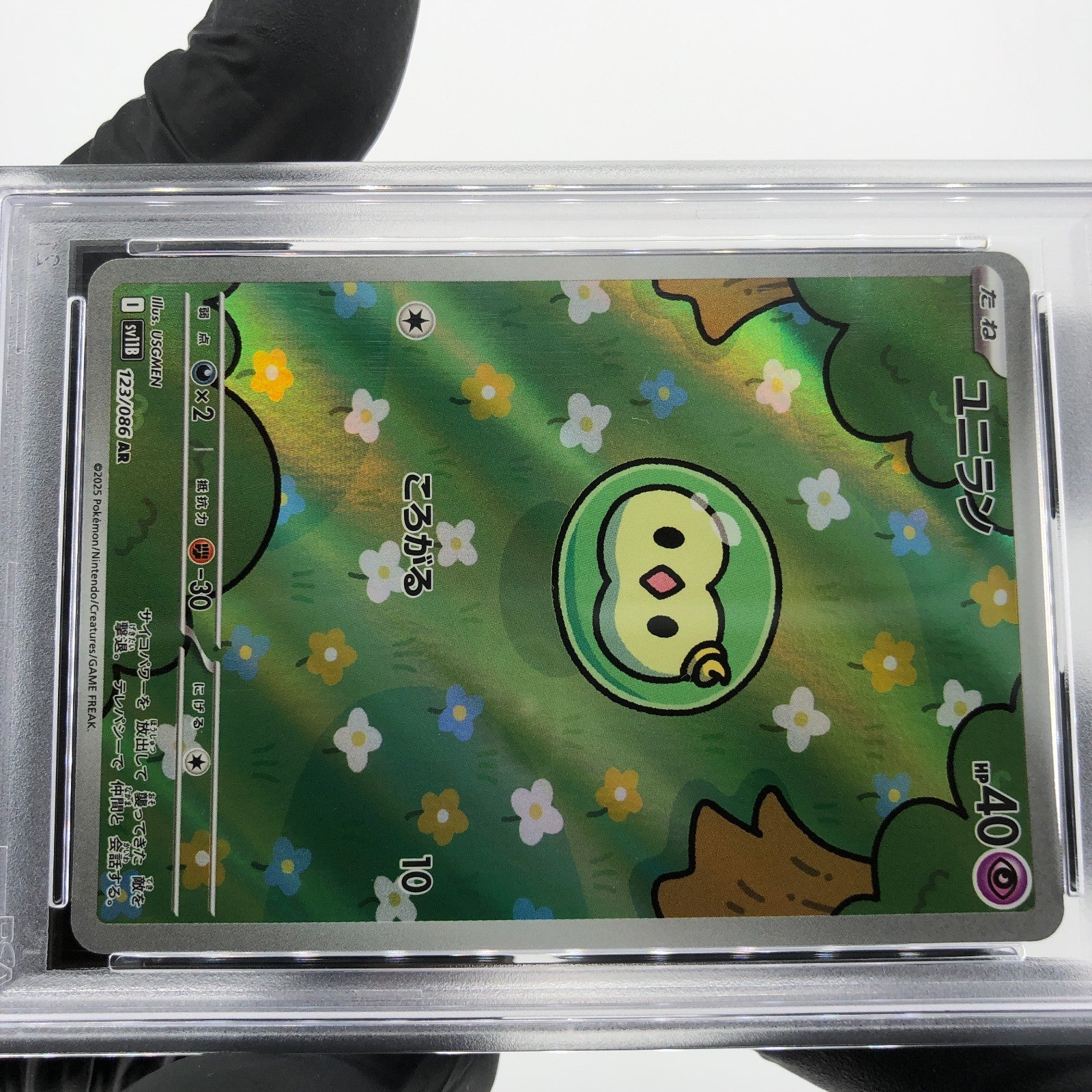 PSA 9 Pokemon Card Solosis 123/086 AR SV11B Japanese Karte [9]