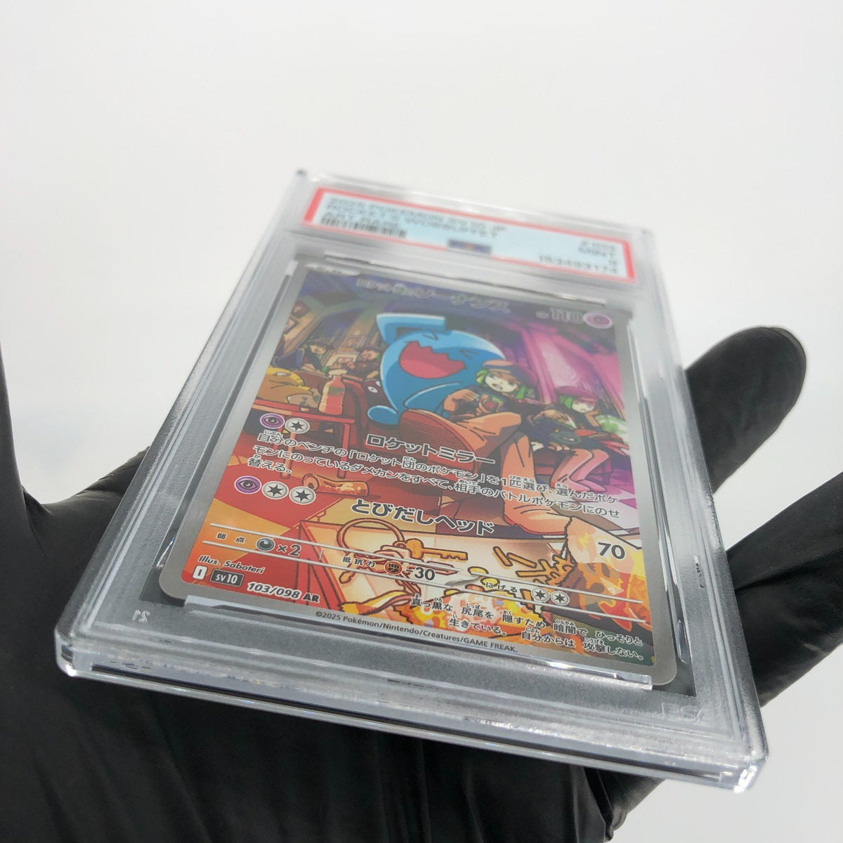 PSA 9 Pokemon Card Wobbuffet 103/098 AR SV10 Team Rocket Japanese Karte [9]
