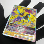Pokemon Card Zeraora 042/172 RRR s12a japanese Karte [Mint]