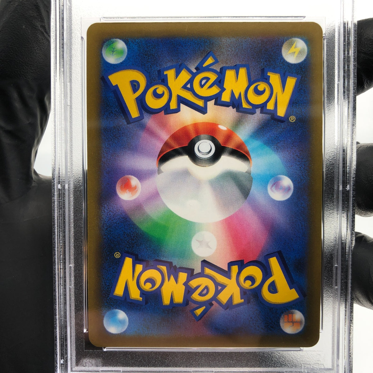 PSA 10 Pokemon Card Calyrex Vmax 044/184 RRR S8b Japanese Karte [10]