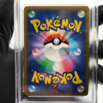 PSA 10 Pokemon Card Calyrex Vmax 044/184 RRR S8b Japanese Karte [10]