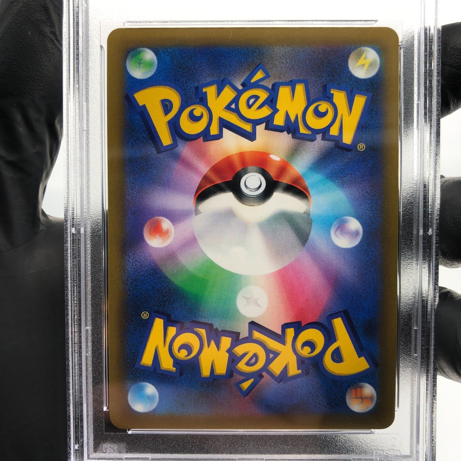 PSA 10 Pokemon Card Calyrex Vmax 044/184 RRR S8b Japanese Karte [10]