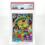 PSA 8 Pokemon Card Ludicolo 081/080 AR M2 Japanese Karte [8] 2