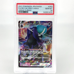 PSA 10 Pokemon Card Calyrex Vmax 083/184 RRR S8b Japanese Karte [10]