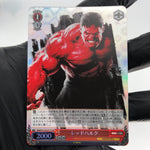 Weiss Schwarz Card Marvel Vol.03 Red Hulk S124-071S SR Japanese [Mint]