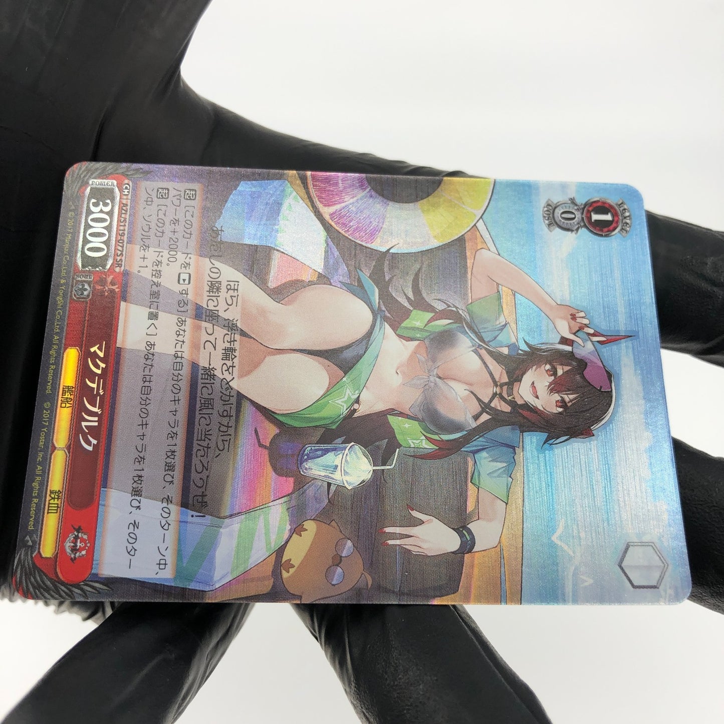 Weiss Schwarz Card Magdeburg S119-077S SR Azur Lane Vol.02 Japanese [Mint]