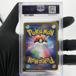 PSA 9 Pokemon Card Gengar Ex 003/021 Starter Set MBG Japanese Karte [9] 2