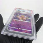 PSA 9 Pokemon Card Alakazam 005/044 Radiant SVK Japanese Karte [9] 2