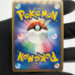Pokemon Card Pikachu PW JP World Blue Promo 2010 Holo Japanese Karte [Exc.]