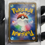 PSA 9 Pokemon Card Pikachu 197/SV-P Promo Japanese Karte [9]