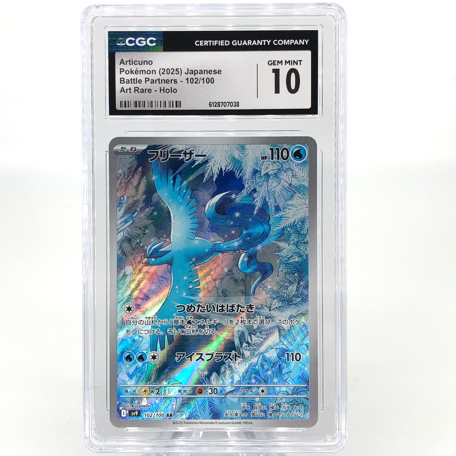CGC 10 Pokemon Card Articuno 102/100 AR SV9 Japanese Karte [10]