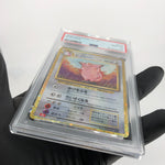 PSA 10 Pokemon Card Clefable 014/032 Holo CLL Japanese Karte [10] 2