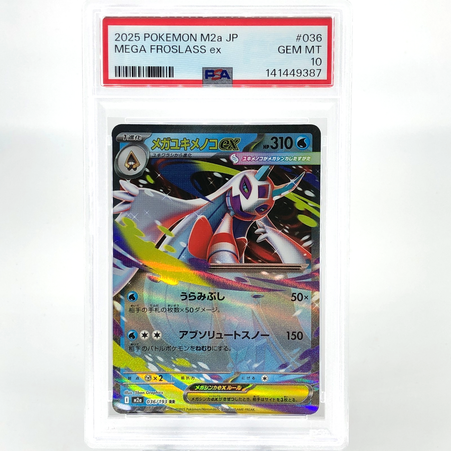PSA 10 Pokemon Card Froslass Ex 036/193 RR M2a Holo Japanese Karte [10]