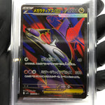 PSA 10 Pokemon Card Latias Ex 079/063 SR M1S Japanese Karte [10] 5