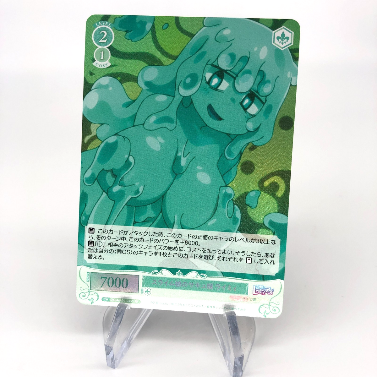 Weiss Schwarz Rose Card Lymee R04-045S SR Interspecies Reviewer Japan [Mint]