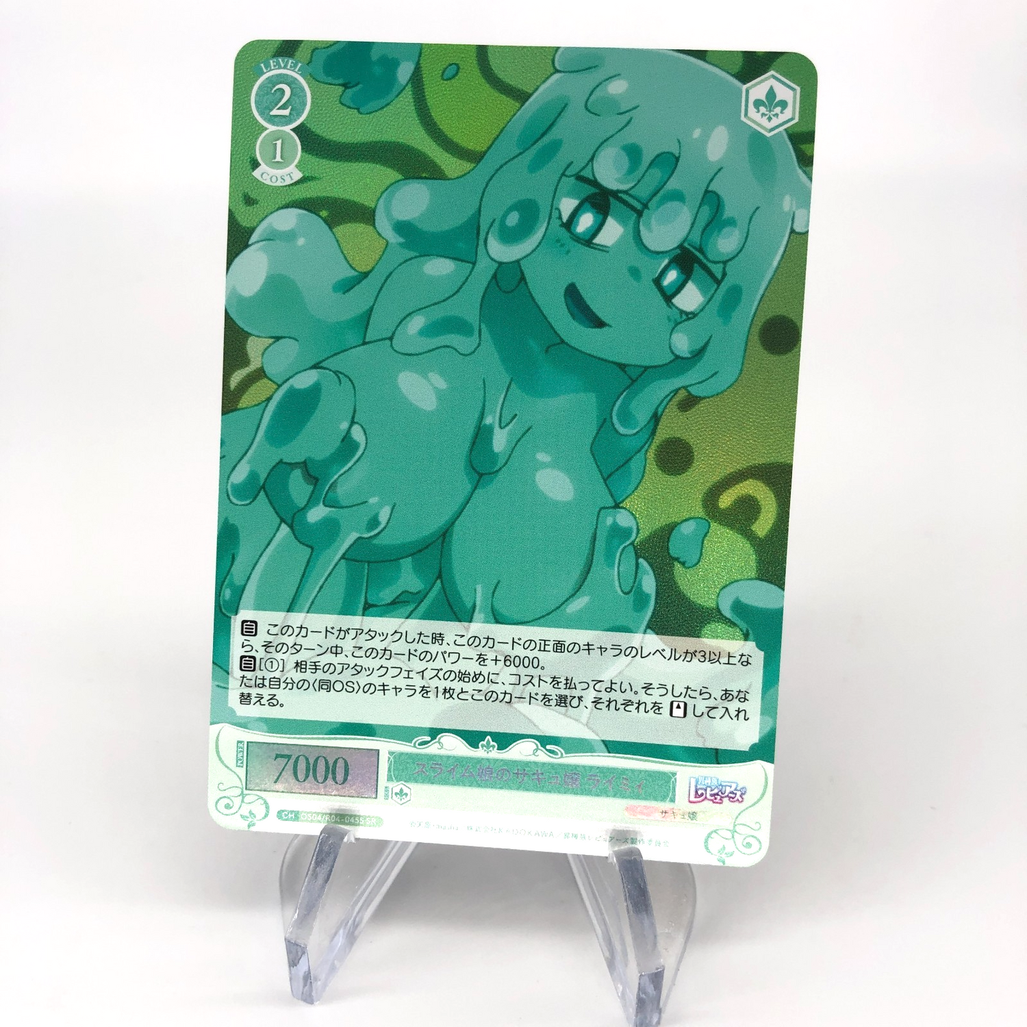 Weiss Schwarz Rose Card Lymee R04-045S SR Interspecies Reviewer Japan [Mint]