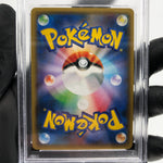 PSA 9 Pokemon Card Hoopa 155/XY-P 2015 Holo Japanese Karte [9] 2