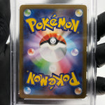 PSA 10 Pokemon Card Sylveon Ex 069/187 RR SV8a Japanese Karte [10]
