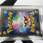 PSA 10 Pokemon Card Trevenant 204/193 AR M2a Japanese Karte [10]