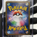 CGC 10 Pokemon Card Typhlosion 070/063 AR Sv9a Japanese Karte [10]