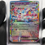 PSA 10 Pokemon Card Sylveon 069/187 RR SV8a Holo Japanese Karte [10]