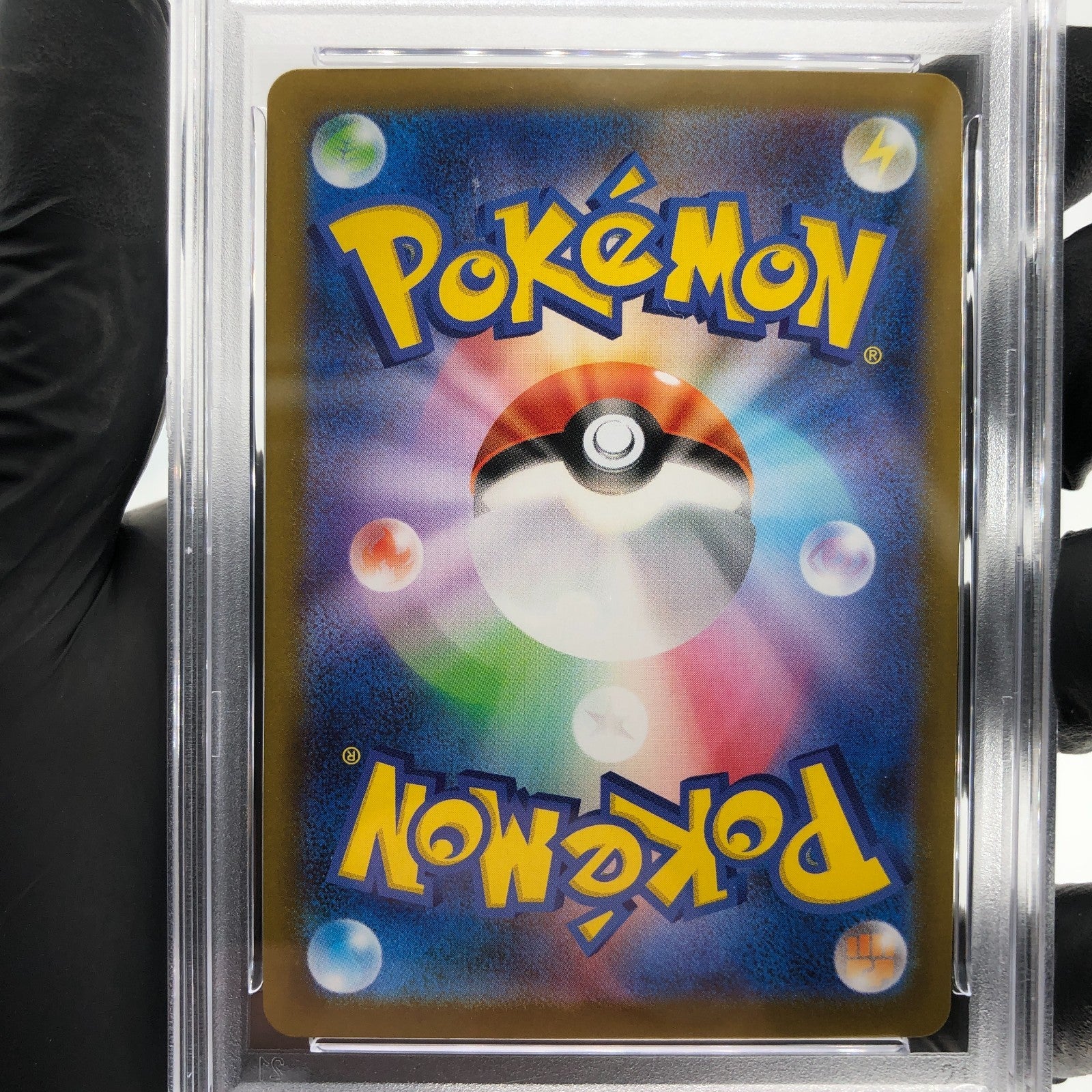 PSA 9 Pokemon Card Wobbuffet 103/098 AR SV10 Team Rocket Japanese Karte [9] 2