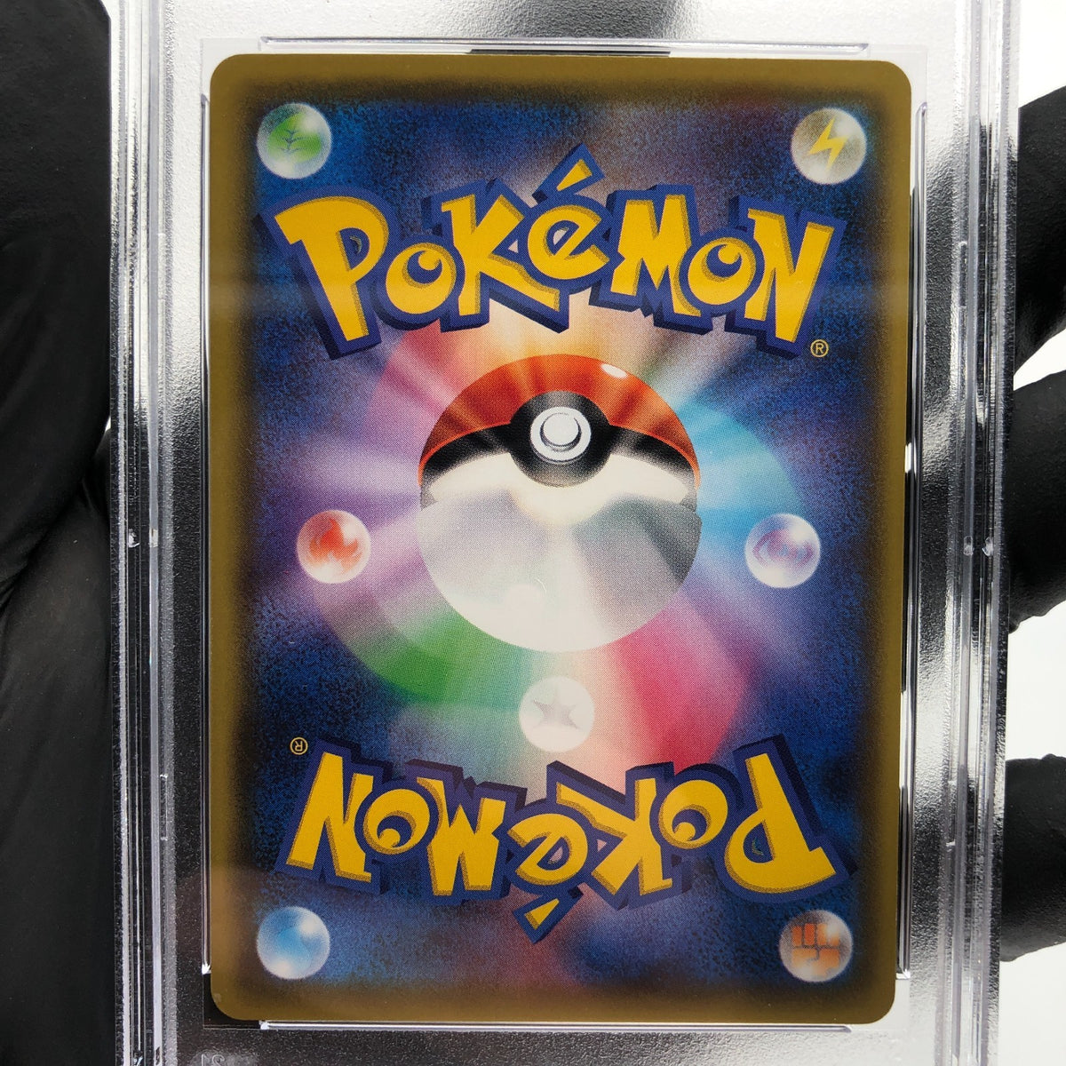 PSA 9 Pokemon Card Pikachu 125/S-P Pikapika Campaign Promo Japanese Karte [9]