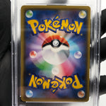 PSA 9 Pokemon Card Pikachu 125/S-P Pikapika Campaign Promo Japanese Karte [9]