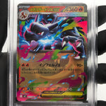 PSA 9 Pokemon Card Charizard Ex 013/080 SR M2 Japanese Karte [9]